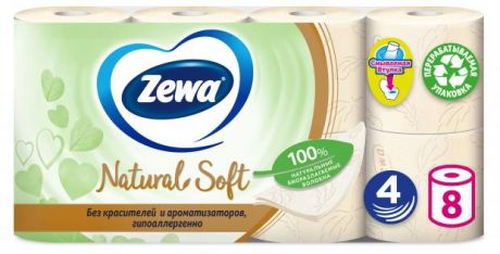 Бумага туалетная Zewa Natural Soft, 4 слоя, 8 рулона