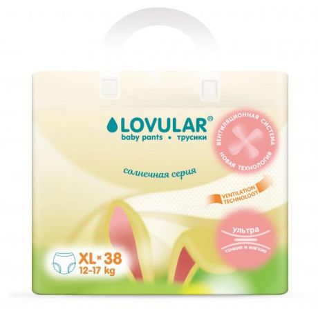 Трусики-подгузники Lovular Cолнечная серия XL (12-17 кг), 38 шт