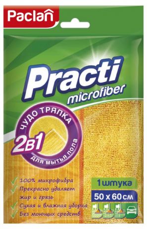 Тряпка для пола из микрофибры Paclan Practi Microfiber 50х60 см, 1 шт