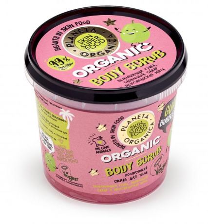 Скраб для тела Planeta Organica Guava bubble gum Полирующий, 485 мл