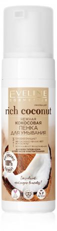 Нежная кокосовая пенка для умывания 3 в 1 Eveline Rich Coconut, 150 мл
