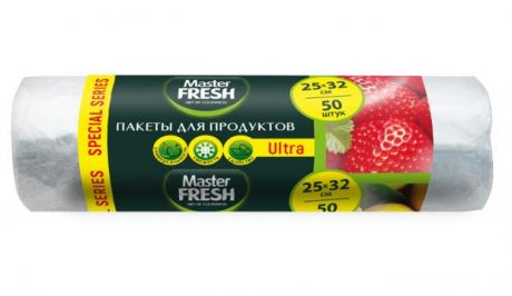 Пакеты для продуктов Master Fresh Special Series Ultra, 50 шт