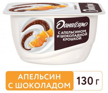Творожок Даниссимо с апельсином и шоколадной крошкой 5,8%, 130 г
