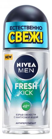Дезодорант-антиперспирант шариковый Nivea Men Fresh Kick Эффект свежести, 50 мл