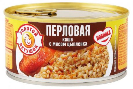 Каша перловая Золотой Петушок с мясом цыпленка, 325 г