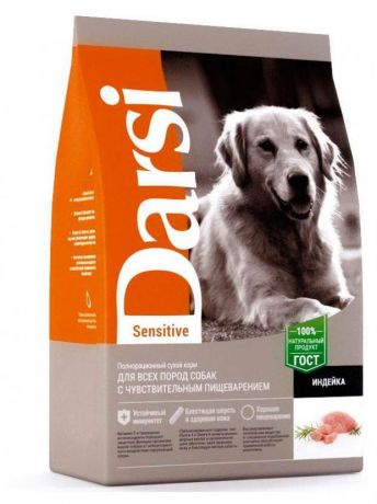Сухой корм для собак всех пород Darsi с чувствительным пищеварением Индейка Sensitive, 10 кг