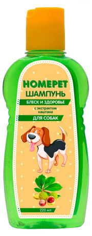Шампунь для собак HOMEPET Блеск и здоровье с экстрактом каштана, 220 мл