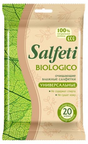 Влажные салфетки универсальные Salfeti Eco Biologio,20 шт