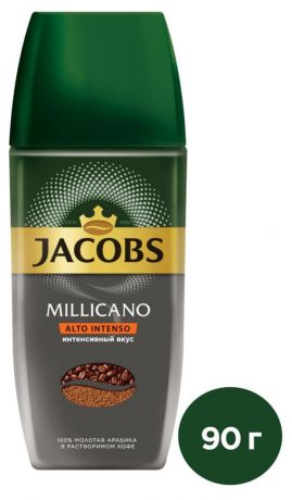 Кофе растворимый Jacobs Millicano Alto Intenso, 90 г