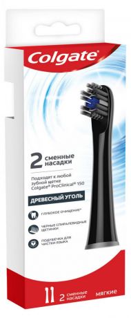 Сменные насадки для электрической зубной щетки Colgate Proclinical 150, мягкая 2 шт