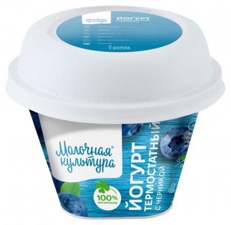 Йогурт Молочная Культура черника 2,7-3,5%, 200 г