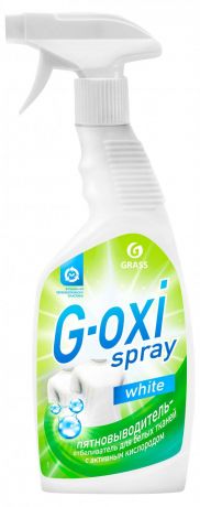 Пятновыводитель-отбеливатель для белых тканей Grass G-oxi spray, 600 мл