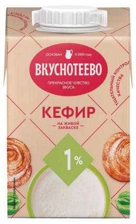 Кефир Вкуснотеево 1%, 465 мл