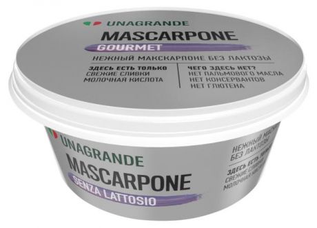 Сыр Unagrande Маскарпоне без лактозы 80%, 250 г