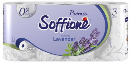 Туалетная бумага Soffione Premio Toscana Lavender 3 слоя 8 рулонов