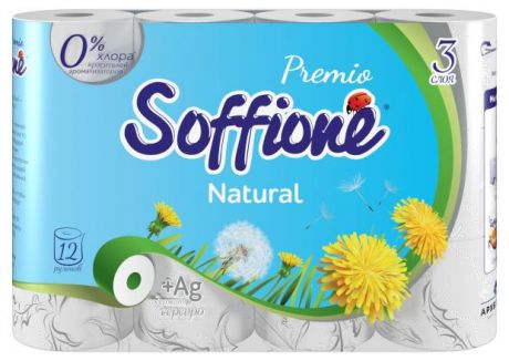 Туалетная бумага Soffione Premio Natural, 3 слоя, 12 рулонов