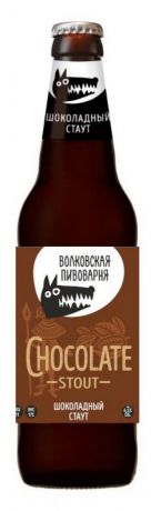 Пивной напиток Волковская Пивоварня Шоколадный Стаут темный нефильтрованный 6,5%, 450 мл