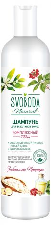 Шампунь для всех типов волос Svoboda Natural, 430 мл