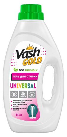 Гель для стирки Vash Gold Universal Eco Friendly cуперконцентрат, 1 л