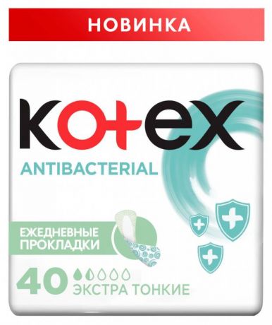 Ежедневные прокладки с антибактериальным слоем внутри Kotex Antibacterial, 40 шт