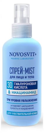 Спрей-mist для лица и тела Novosvit 3D Гиалуроновая кислота & Ниацинамид, 190 мл