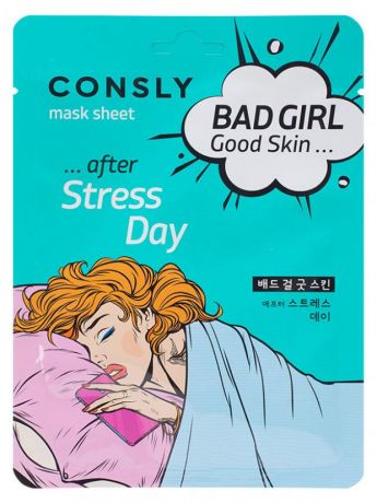 Маска для лица Consly Bad Girl - Good Skin После тяжелого дня тканевая, 23 мл