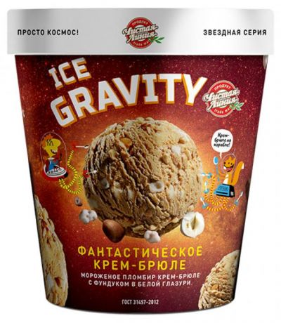 Мороженое пломбир Чистая Линия Ice Gravity Фантастическое крем-брюле с фундуком в белой глазури, 270 г