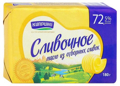 Масло сливочное Киприно 72,5%, 180 г