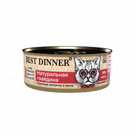 Корм для котят и кошек Best Dinner High Premium с 6 месяцев, натуральная говядина банка 100г