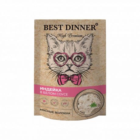 Корм для кошек Best Dinner High Premium Индейка в белом соусе волокна филе грудки пауч 85г