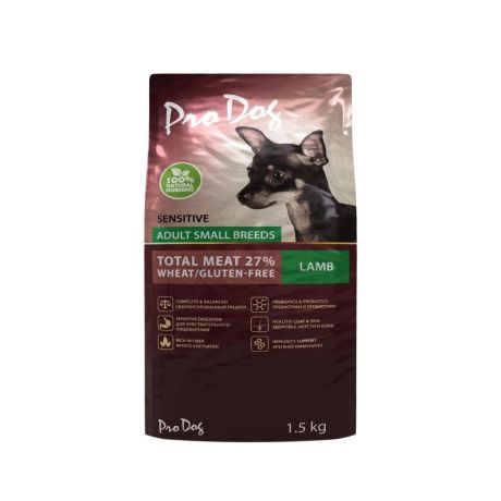 Корм для собак PRO DOG для мелких пород с чувствительным пищеварением, ягненок сух. 1,5кг