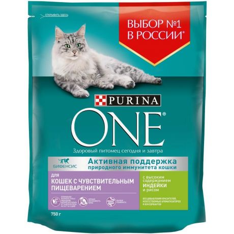 Корм для кошек Purina ONE Sensitive с чувствительным пищеварением, с индейкой и рисом сух. 750г