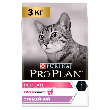 Корм для кошек Pro Plan Delicate с чувствительным пищеварением, с индейкой сух. 3кг