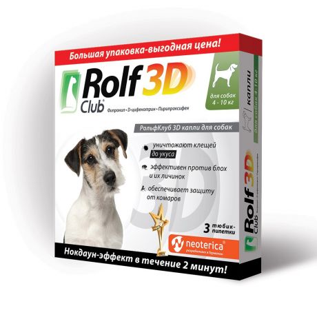 Капли для собак ROLF CLUB 3D от блох и клещей (4-10кг) 3 пипетки