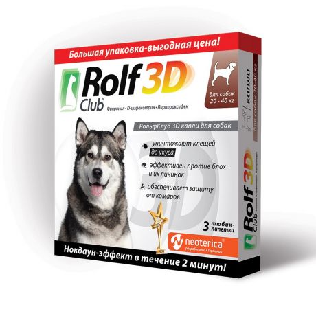 Капли для собак ROLF CLUB 3D от блох и клещей (20-40кг) 3 пипетки