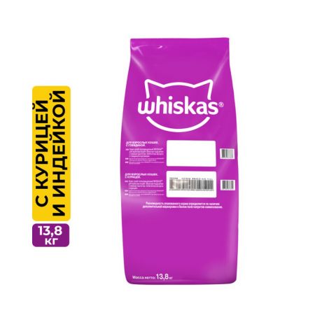 Корм для кошек Whiskas подушечки с паштетом курица, индейка сух. 13,8кг