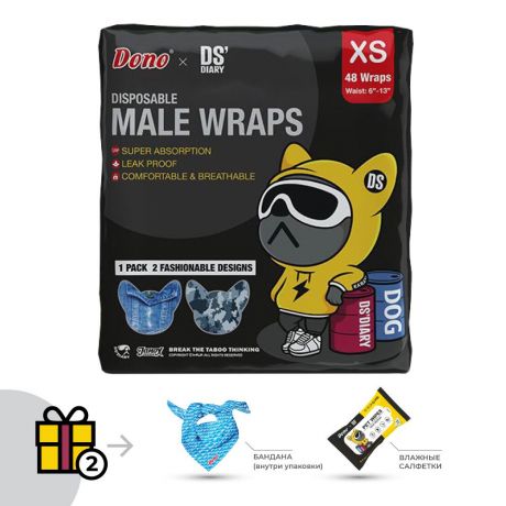 Пояса для кобелей Dono xDS Male Dog Diapers + ПОДАРОК! бандана, 2 уп салфеток, размер XS (6-13кг) 48шт
