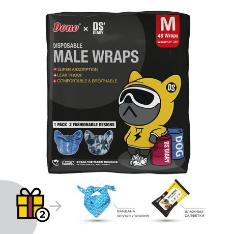 Пояса для кобелей Dono xDS Male Dog Diapers + ПОДАРОК! бандана, 2 уп салфеток, размер M (18-25кг), 48шт