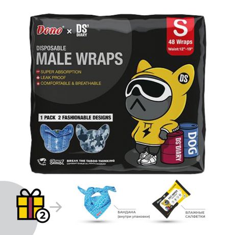 Пояса для кобелей Dono xDS Male Dog Diapers + ПОДАРОК! бандана, 2 уп салфеток, размер S (12-19кг) 48шт