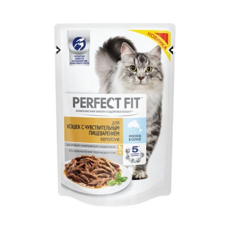Корм для кошек PERFECT FIT с чувствительным пищеварением, лосось в соусе пауч 75г