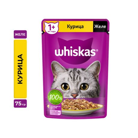 Корм для кошек Whiskas курица в желе пауч 75г