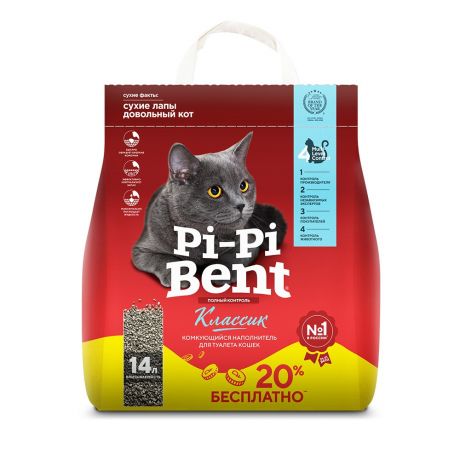 Наполнитель для кошачьего туалета PI-PI BENT Classic комкующийся Бесплатно 20% крафт-пакет 6кг