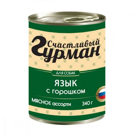 Корм для собак СЧАСТЛИВЫЙ ГУРМАН Мясное ассорти с языком и горошком конс.340г