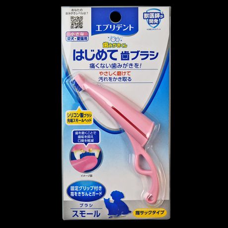 Зубная щетка Japan Premium Pet для приучения к зубной гигиене