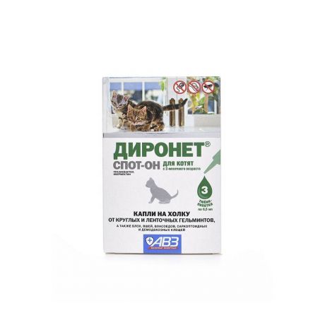 Антигельминтик для котят АВЗ Диронет спот-он для наружного применения 3 пипетки/1уп.