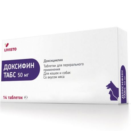 Препарат антимикробный LIVISTO Доксифин для собак, 14 таб/уп, 50мг