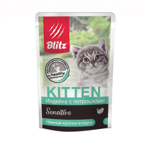 Корм для котят Blitz Sensitive индейка с потрошками кусочки в соусе пауч 85г
