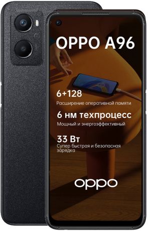 Смартфон OPPO A96 128GB Black