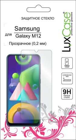 Защитное стекло и плёнка LuxCase для Samsung Galaxy M12 0.2mm глянцевое