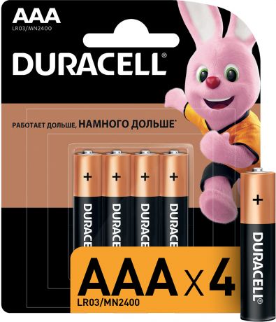 Элемент питания Duracell CN AAA (4 шт.)